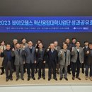 대전대학교 이미지