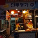 강북정보통