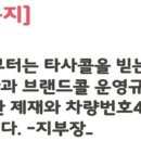 충주시개인택시지부 이미지