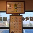 화성 제부도맛집추천 감뿌리비지락칼국수 애견동반 쫄깃한 자가제면