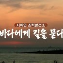 황금에너지 이미지