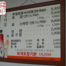 송탄부대찌게 이미지