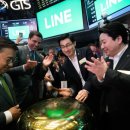 주식회사 라인홀딩스 이미지