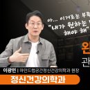 마인드랩공간정신건강의학과 이미지