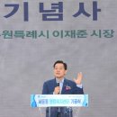 서둔동행정복지센터 이미지