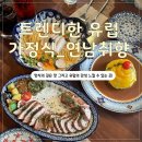 취향 | [서울_연남] 🍝연남동 파스타 맛집🍴연남취향_후기🍽️