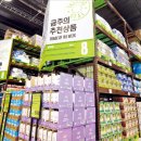 고속마트