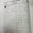 목동체험수학학원