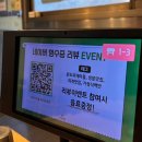 창동백반