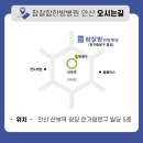 누리한방병원 이미지