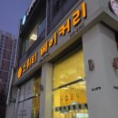 스위티베이커리 이미지