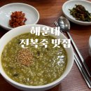 문탠로드 주차장내 이미지