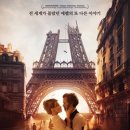최신영화 뜨거운 피 이미지