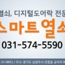 사노리안말 이미지