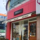 엠마베이커리 이미지