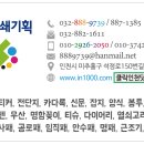 참솔인쇄기획
