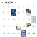 2023/ 1 [비평 독서모임]감정자본주의와 컬티시 | 월간 독후감 : 2월