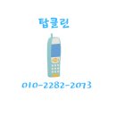 탑자동차공업사 이미지
