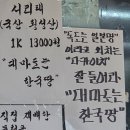 퇴계로145번길 이미지