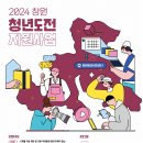 청담청년 이미지