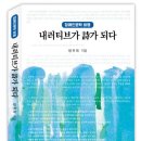 내러티브 이미지