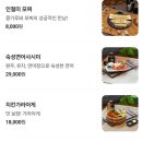 오뎅빠 이미지
