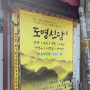 도명 | 𖦹˚｡ 수유 점집 ೄ ‘도명신당’에서 생애 첫 신점 보고 왔어용 𓈓