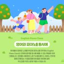 헤라음악학원 이미지