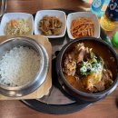 조프로감자탕