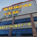 강릉 지구부동산 공인중개사사무소 이미지