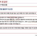 인성기업 - 중구 동덕로38길 84-7 | 인성기업
