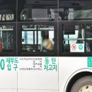 제부여객(주) 이미지