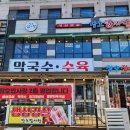 장호밥사랑 이미지