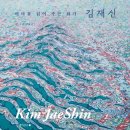 [독서] 바다, 바닷가에서_호아킨 소로야