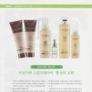 웰빙스토리 이미지