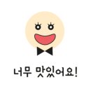 상훈이네참치&초밥 이미지