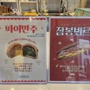 장미빵집 이미지