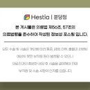 서현산부인과의원 네이버블로그