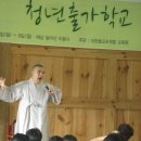 [르포]청년출가학교 현장을 가다 41명 청춘 불교 통해 ‘새 도약’ 다짐 이미지
