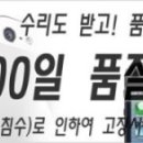 미금역 8번출구 이미지