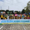 ㈜아이앤케어 이미지