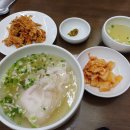 아래숯골공영주차장 이미지