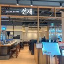 스타필드마켓 죽전점 챔피언더블랙벨트 이미지