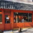 증도노인무료급식소 | 종로3가 맛집 빵집 문화제빵 마늘빵, 커피빵 시식후기