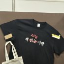 2026 서울국제도서전 후기