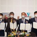 새만금 충전소 이미지
