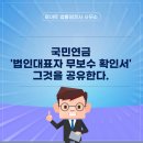 로아트 법률행정사 사무소 이미지