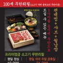 샤브 이미지