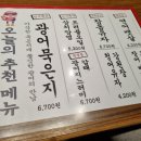 하남그릇백화점 이미지