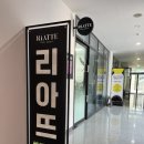 발리아뜨
